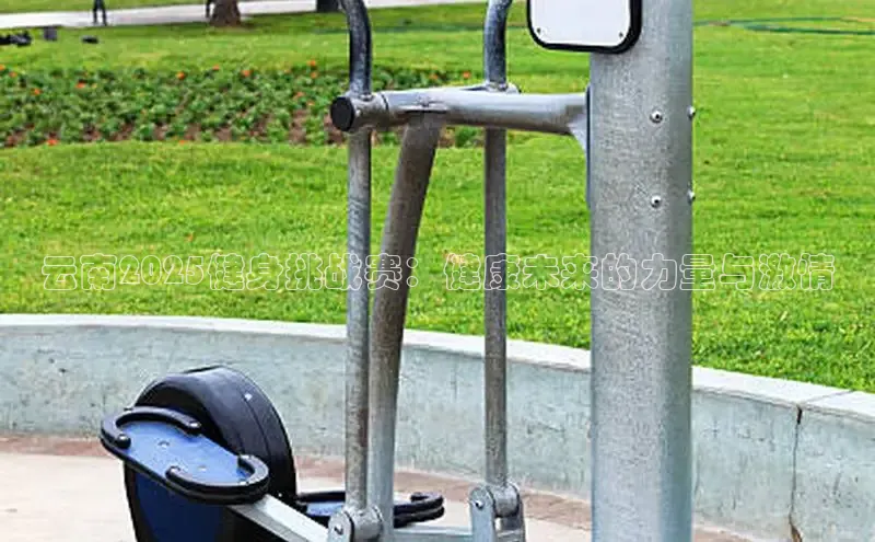 k8凯发天生赢家一触即发人生剧情