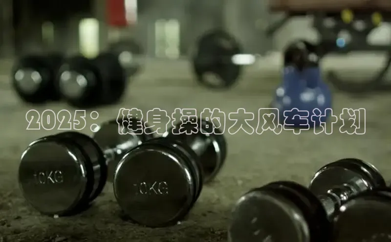 天生赢家凯发一触即发小说