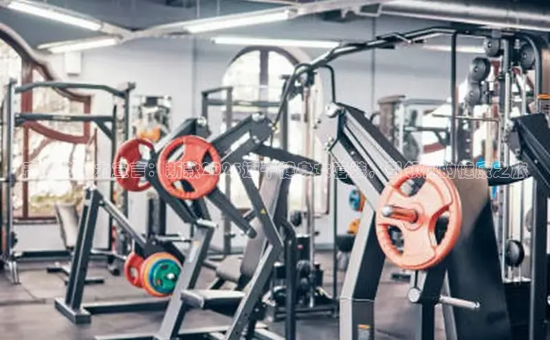 K8一触即发人生赢家