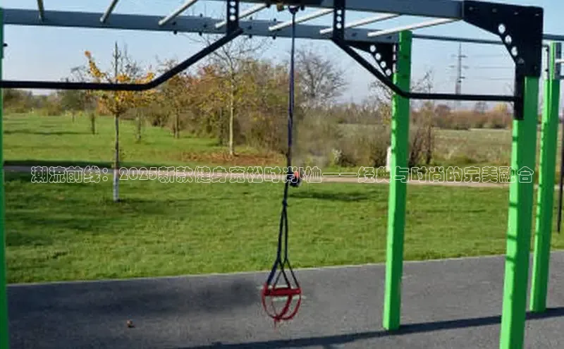 k8凯发天生赢家一触即发人生剧情