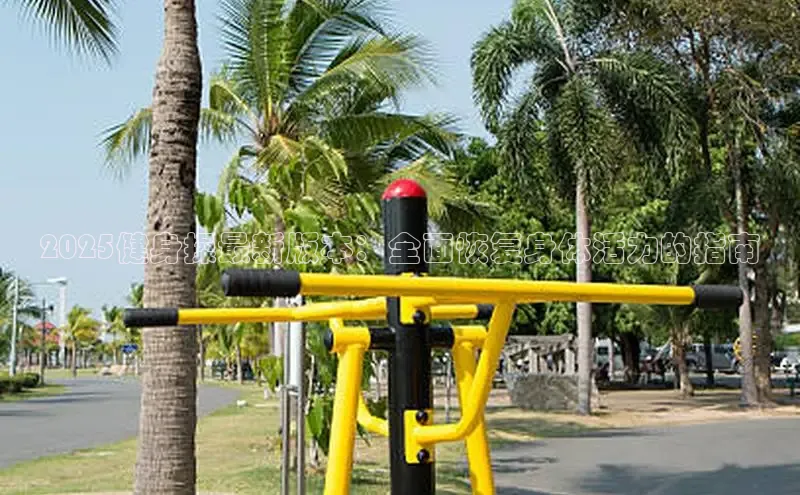 天生赢家凯发一触即发小说