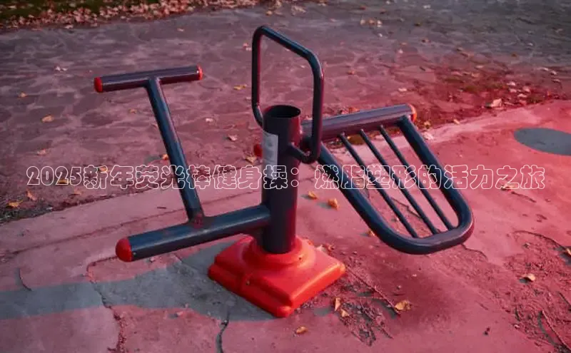 K8一触即发人生赢家